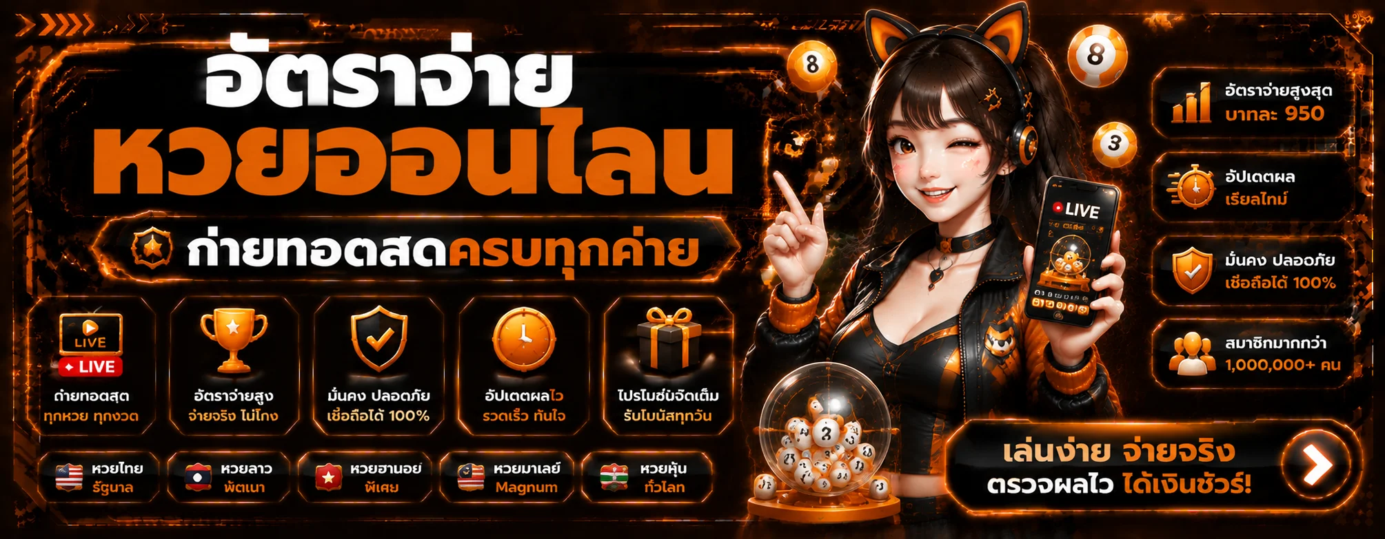 HUB168 เกมไพ่และเกมอาร์เคดออนไลน์ครบวงจร