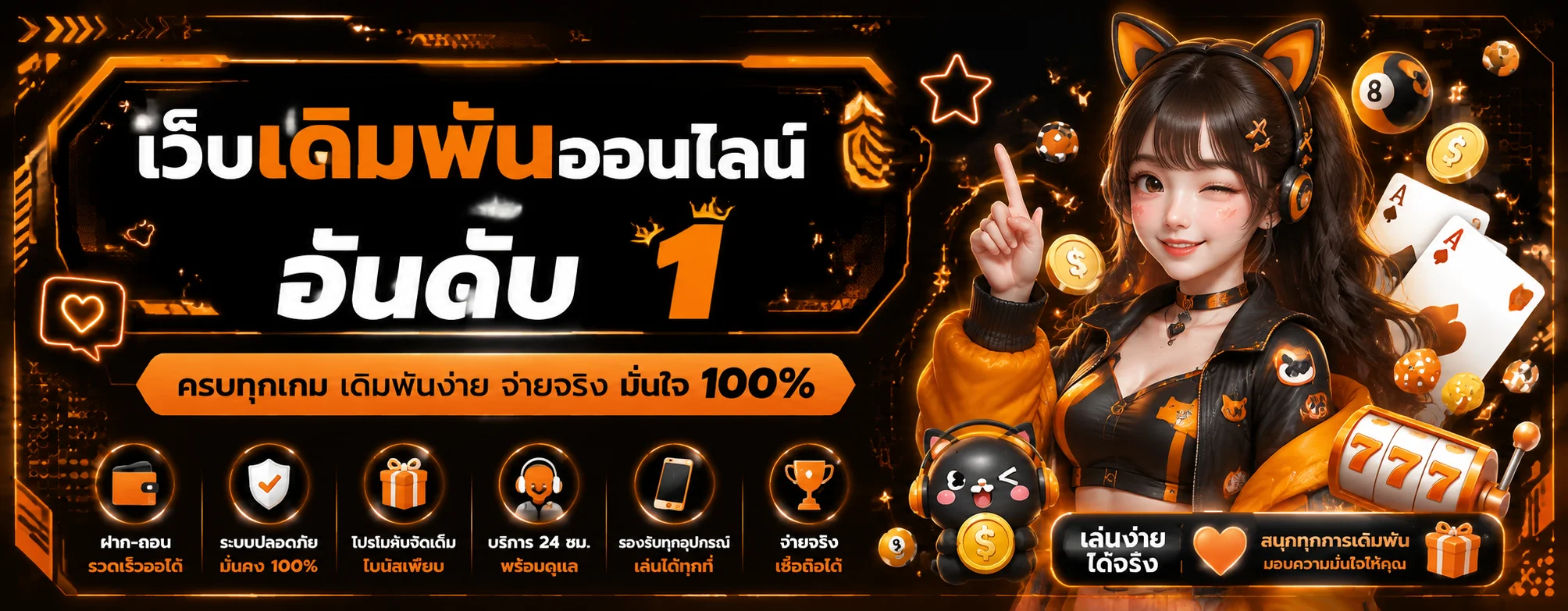 HUB168 เกมไพ่และเกมอาร์เคดออนไลน์ครบวงจร