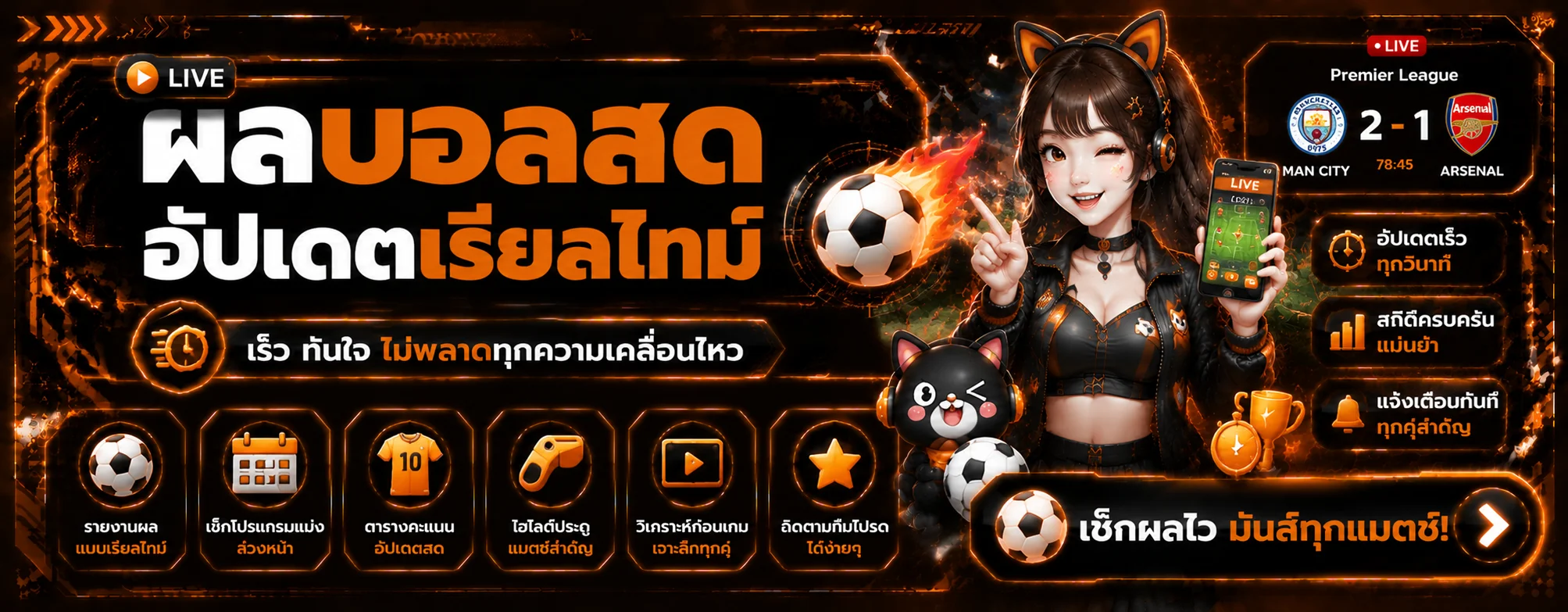 HUB168 เกมไพ่และเกมอาร์เคดออนไลน์ครบวงจร