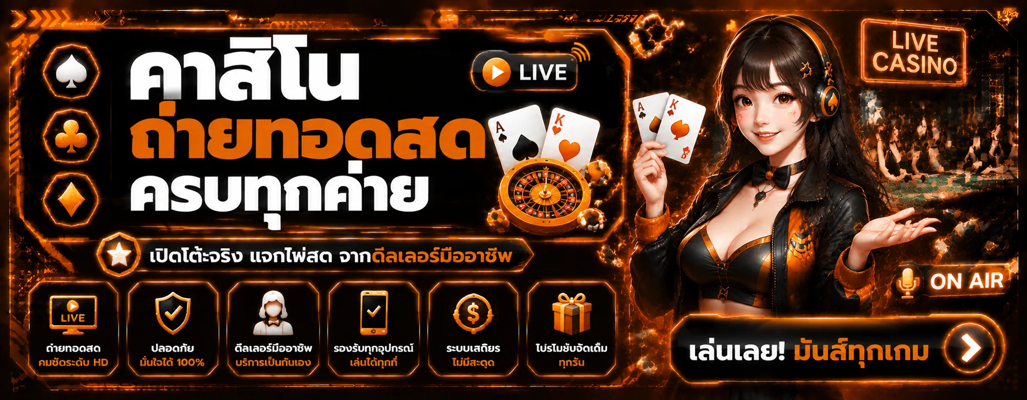 HUB168 เกมไพ่และเกมอาร์เคดออนไลน์ครบวงจร